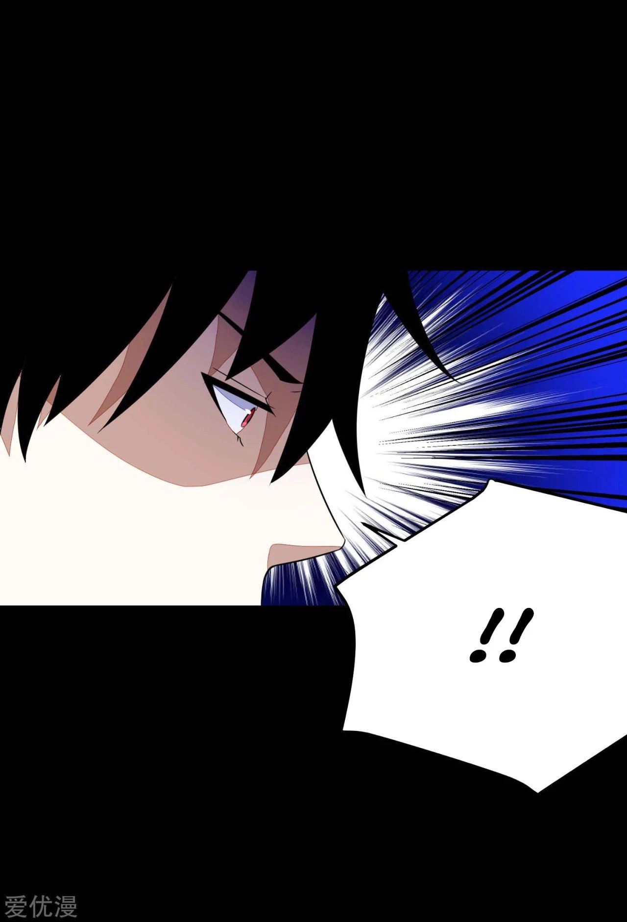 El rey del apocalipsis > Capitulo 152 > Page 311